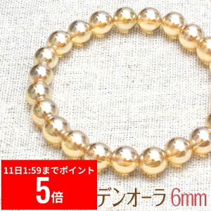 y12/11 1:59܂ X[p[Z[ P5{z yX[p[ S[fI[ uXbg 6mmzy[։z  uX I[ ANAI[ r[Y I[  ANZT[ p[Xg