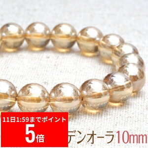 y12/11 1:59܂ X[p[Z[ P5{z yX[p[ S[fI[ uXbg 10mmzy[։z I[ ANAI[ r[Y S[h  ANZT[ p[Xg[ 