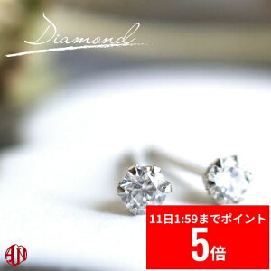 y12/11 1:59܂ X[p[Z[ P5{z yA.UN jewelryz \[eBOt@_Ch sAX 0.20ct / fB[X / EEFJ[F SI1ESI2NeB[ GoodJbg _Cgp / X^b