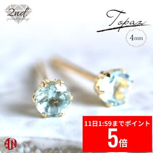 y12/11 1:59܂ X[p[Z[ P5{z yA.UN jewelryzZJhsAX XCXu[gp[Y 4mmyӕʍς݁z / K18YGiCG[S[hj / Pt900iv`ij /  0.9mm  12mm 