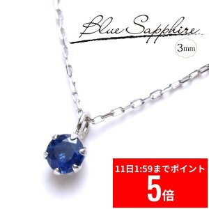 y12/11 1:59܂ X[p[Z[ P5{z yA.UN jewelryz u[Tt@CA lbNX / 3mmyӕʍς݁z / K18iCG[S[hj / v`i / 6{܃^Cv / 9 a / blue sapphire /