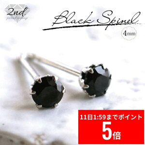 y12/11 1:59܂ X[p[Z[ P5{z yA.UN jewelryzZJhsAX ubNXsl s4mmtyӕʍς݁z / K18YGiCG[S[hj / Pt900iv`ij /  0.9mm  12mm / black s