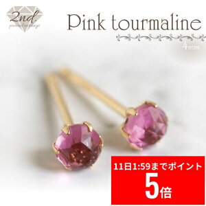 y12/11 1:59܂ X[p[Z[ P5{z yPEL et MIUzZJhsAX sNg} [YJbg sa4mmt K18 18 VR΃sAX  0.9mm ςȂ X^bhsAX made in japan 