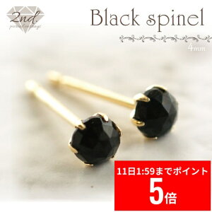 y12/11 1:59܂ X[p[Z[ P5{z yPEL et MIUzZJhsAX ubNXsl [YJbgsa4mmt K18 18 VR΃sAX  0.9mm ςȂ X^bhsAX made in japan 