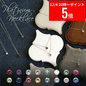 y12/4 20:00` X[p[Z[ P5{z yA.UN jewelryza v`i lbNX/ 3mm / Pt900/850 / K[lbg AWXg ANA} Gh [Xg[ r[ yhbg Tt@CA 