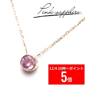 y12/4 20:00` X[p[Z[ P5{z yA.UN jewelryz sNTt@CA lbNX@K10 iYG CG[S[hEPG sNS[hj yz Tt@CA sapphire / 9 a / tN