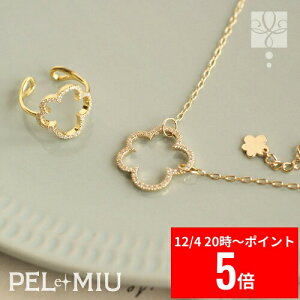 y12/4 20:00` X[p[Z[ P5{z yPEL et MIUz\ςt[o[VulbNX`[tO yA Zbg Fleur SV925 K18GP t[  WRjA w Be[W 