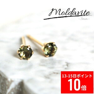 y13|Cg10{z yA.UN jewelryz _oCg sAX *K18* ᒼa3mm `FRXoLA / 18 CG[S[h X^bhsAX / q[OXg[ / pymz