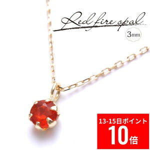 y13|Cg10{z yA.UN jewelryz bh t@C[Ip[ lbNX / 3mm yӕʍς݁z / K18iCG[S[hj / v`i / 6{܃^Cv / t@CAIp[ / Red fire opal /ySUz