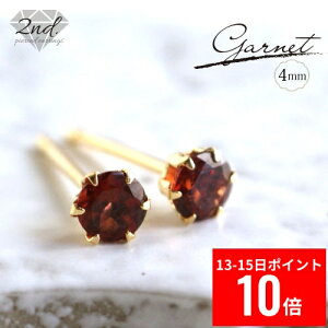 �y14���|�C���g10�{�z �yA.UN jewelry�z���Z�J���h�s�A�X�� �K�[�l�b�g �s��4mm�t / K18YG�i�C�G���[�S�[���h�j / Pt900�i�v���`�i�j / ���� 0.9mm ������ 12mm / Garnet / �����ςȂ� �X�^�b�h�s�A�X made i