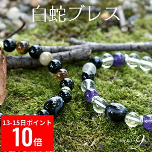 �y13���|�C���g10�{�z �y���֓V��u���X���b�g�z�y���[���։z�V��u���X���b�g ���֓V�� ���^�V�� �u���X���b�g(�p���[�X�g�[�� �V�� �p���[�X�g�[�� �u���X���b�g ���� �u���X �V�R�� ��