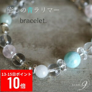 �y13���|�C���g10�{�z �y�����}�[ �u���X���b�g× ���[�Y�N�H�[�c �u���X���b�g�z�y���[���։z���� �A�N�Z�T���[ �p���[�X�g�[�� �V�R�� �p���[�X�g�[���u���X���b�g �u���X �����Y ���f