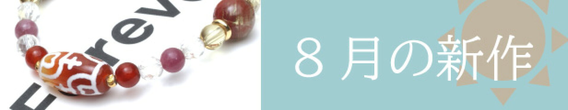 【毎月9日はOVER-9の日・・・新作デビューの日】