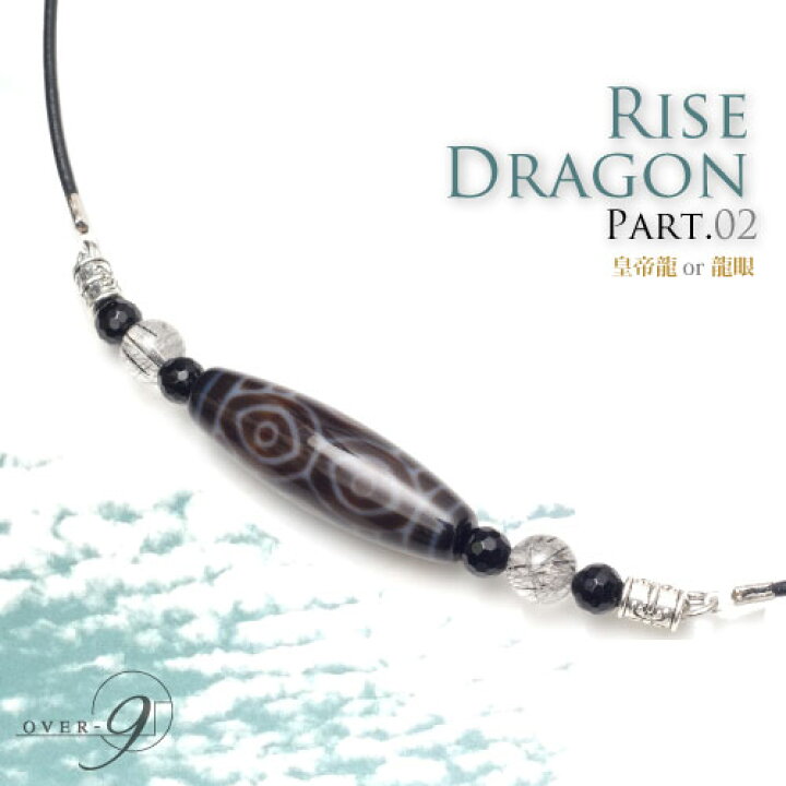 楽天市場】【RISE DRAGON 天珠が選べるチョーカー -part02-】【メール 