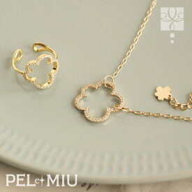 【PEL et MIU】表情が変わる♪フラワーリバーシブルネックレス＆モチーフリング ペア セット Fleur SV925 K18GP フルール お花 ジルコニア 指輪 ヴィンテージ かわいい ボタニカル プレゼント ギフト ペル エ ミュウ A.UN ★オリジナルギフトボックス＆手提げ袋付き★【SU】