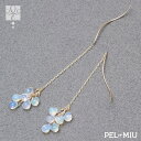 【A.UN jewelry】-PEL et MIU- エチオピア産オパール opal アメリカンピアス K10金 天然石 ボタニカルドロップス しずく 木の実 10K 揺れる ピアス かわいい プレゼント ペル エ ミュウ A.UN 誕生石【SU】