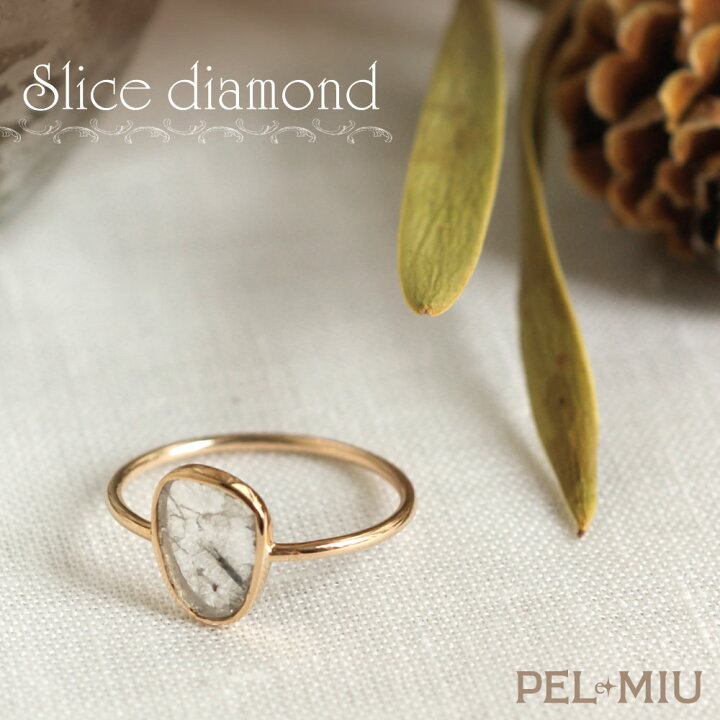 楽天市場】【PEL et MIU】スライスダイヤモンド《 C 》 10Kリング 指輪 
