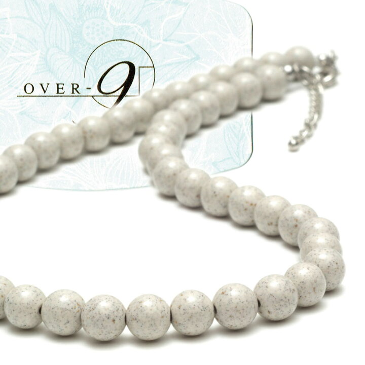 楽天市場】OVER-9 北投石 ネックレス 8mm 首周り約60cm 専門機関検査 