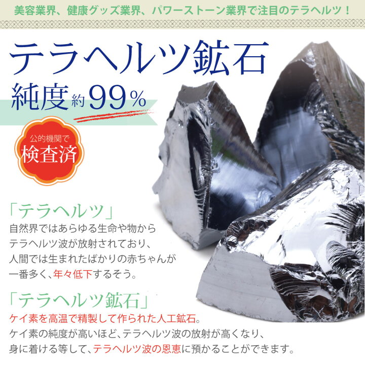 楽天市場】OVER-9 テラヘルツ 形状記憶 3連 リング 指輪【メール便可 