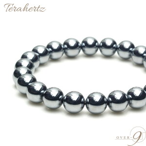 OVER-9 テラヘルツ鉱石 ブレスレット 8mm 丸玉 公的機関検査済み 本物 高純度99.9% 健康 ジュエリー パワーストーン 天然石 【メール便送料無料】