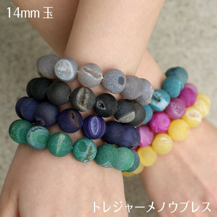 楽天市場】【トレジャーメノウ ブレスレット 約14mm玉】【メール便可  