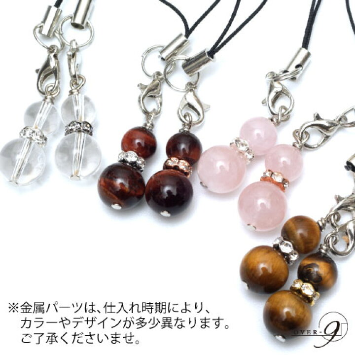 楽天市場】お買い物マラソン全品ポイント10倍 【パワーストーン 福袋 
