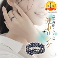 OVER-9 テラヘルツ 形状記憶 3連 リング 指輪【メール便可】テラ鉱石 テラヘルツリング 本物保証 原石 超…