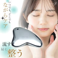 OVER-9 テラヘルツ かっさ プレート ハート型 40mm テラ鉱石 テラヘルツカッサ ほうれい線 風呂 美容 美…