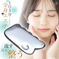 エントリーで☆★全品ポイント10倍★☆彡 OVER-9 テラヘルツ かっさ プレート のこぎり型(1) 80mm テラ鉱…