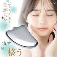 OVER-9 テラヘルツ かっさ プレート 羽根型 40mm テラ鉱石 テラヘルツカッサ ほうれい線 風呂 美容 美顔 …