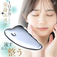 エントリーで☆★全品ポイント10倍★☆彡 テラヘルツ かっさ のこぎり型（5）約95mm【メール便可】 送料…