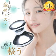 OVER-9 テラヘルツ かっさ スタンプ型 プレート リンパ流し テラ鉱石 テラヘルツカッサ 風呂 美容 美顔 …