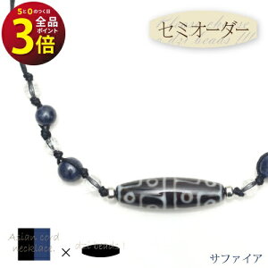 �y�Z�~�I�[�_�[�l�b�N���X�z -Asian cord necklace- �y�u���b�N�z�T�t�@�C�A