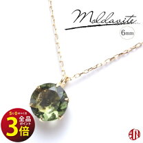 楽天市場】モルダバイト ネックレスの通販