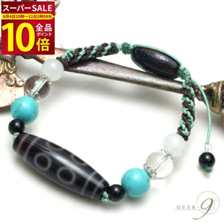 楽天市場】☆10日12時から先着最大20％OFFクーポン♪☆ 【不運を 