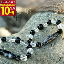 楽天市場】龍神 天 珠 ブレスレットの通販 龍神天珠 チベット天珠 ブレスレット