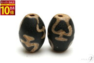 ★全品P10倍×10％以上のクーポン♪★11日1時59分まで 【黒竜紋　宝瓶天珠　約16mm×12mm】【メール便可】