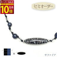 ★全品P10倍×10％以上のクーポン♪★11日1時59分まで 【セミオーダーネックレス】 -Asian cord necklace…