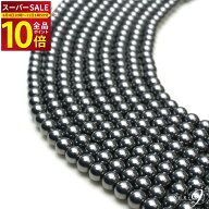 ★全品P10倍×10％以上のクーポン♪★11日1時59分まで テラヘルツ 連売り 4mm 本物 テラヘルツ鉱石【メー…