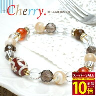 ★10日12時から先着最大20％OFFクーポン♪★ 【+Cherry 6種類の選べる天珠　紅玉髄天珠 ブレスレット】【…