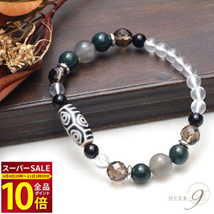 楽天市場】☆SS期間P10倍☆3点おまとめで10％OFF／ 【Jupiter〜 老玉髄 
