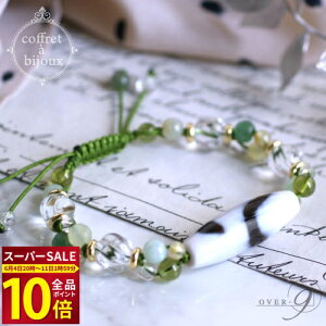 天珠 蛇」の人気商品一覧 | 安い商品を通販サイトから探す - 価格.com