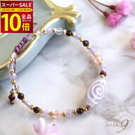 ★10日12時から先着最大20％OFFクーポン♪★ Smile At You〜あなたに微笑む〜 老玉髄 白 如意天珠ブレス…