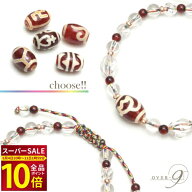 ★10日12時から先着最大20％OFFクーポン♪★ 選べる紅玉髄天珠 PRISM COLOR bracelet 虹色ブレスレット …