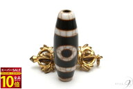 ★全品P10倍×10％以上のクーポン♪★11日1時59分まで 【龍紋天珠　三眼天珠　約41mm×14mm】【メール便…