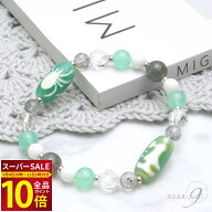 ★全品P10倍×10％以上のクーポン♪★11日1時59分まで 老玉髄 緑 双観音天珠×蜘蛛天珠 蜘蛛の糸ブレスレ…