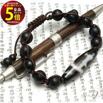 楽天市場】観音 龍 天珠の通販