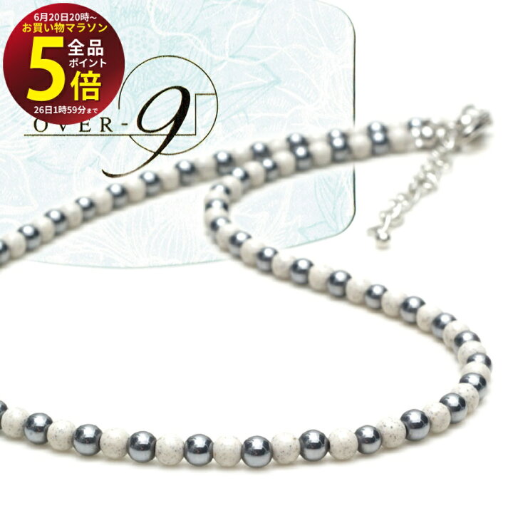 楽天市場】テラヘルツ鉱石 × 北投石 ネックレス 4mm 約50cm【メール便 
