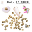 ポイント10倍ネイルパーツ スピナー 2個 回転パーツ 回る ベアリング ネイル ハンドメイド DIY 人気 流行 ネイルアート デコレーション 立体 3D デコパーツ ゴールド 蝶々パーツ リボンパーツ ビジューパーツ など 回転 おしゃれ リラクゼーション プレゼント 買い回り