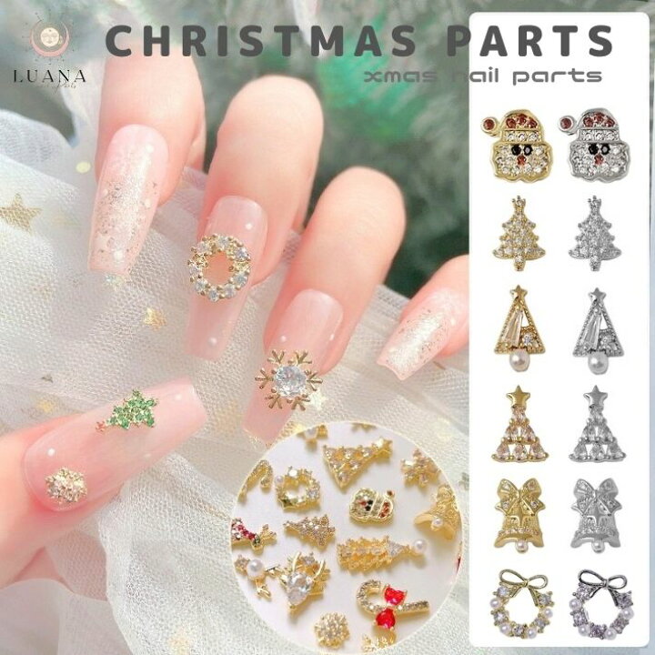 楽天市場】ポイント5倍ネイルパーツ クリスマス キラキラ 2個 ゴールド 